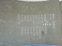 -上海观复博物馆