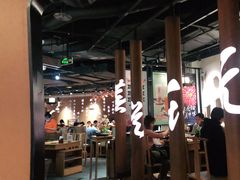 -呷哺呷哺 黄金牧场 (新中关购物中心店)