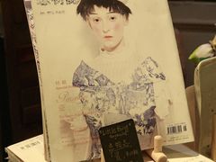 -恋物百货商店(华侨城店)