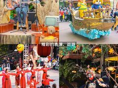 -长鹿旅游休博园