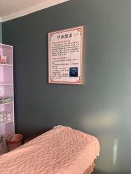 -华脉瘦身