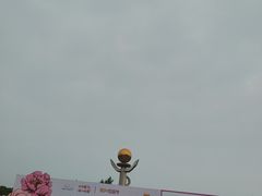 -太阳宫公园