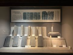 -马鞍山市博物馆