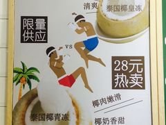 -食盈碗仔翅(星玺广场店)