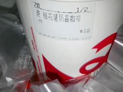 -CoCo都可(西安路民勇店)