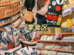 -七鲜超市(瑞虹天地太阳宫店)