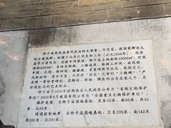 -零陵古城