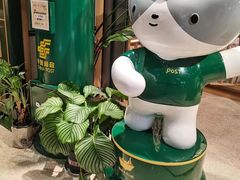 -猫的天空之城概念书店(苏州诚品店)