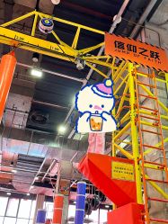 点击看大图 -嗨翻Hi-Fun竞技主题乐园·蹦床团建生日聚会(五棵松华熙店)