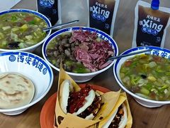 -邢老三肉丸糊辣汤·非遗美食(西安总店)