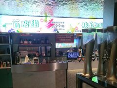 -哈力家·西北烧烤烤串(凤城三路店)