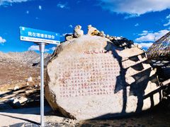 -兔儿山