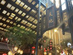 -闲亭(九眼桥店)