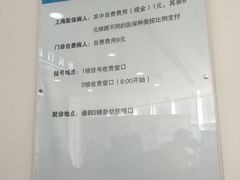 -复旦大学附属肿瘤医院(徐汇院区)