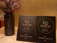 -罗宾斯牛排馆(重庆丽晶酒店)