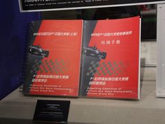 -上海体育博物馆