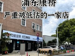 -天猫养车贴膜轻改·蓝电(优匹康桥东路店)