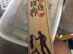 -仙踪林(江燕路万科里店)