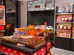 -喜万年年.嫁女饼.顺德特产(华侨城店)