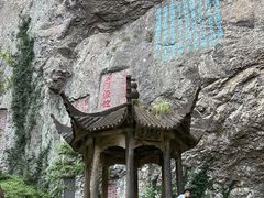 -雁荡山风景名胜区