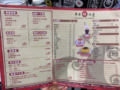 -華人 華星冰室(氹仔 店)