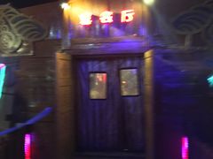 -大汗行宫园林餐厅