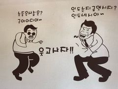 -韩一品韩国料理(柏庐南路店)
