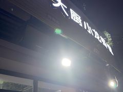 -谭大厨龙虾馆(中交公园时光美食街店)
