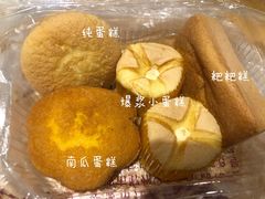 -广根糕点(中山西路店)