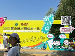 -昆山城市生态森林公园