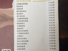 -正能量脆肉鲩火锅