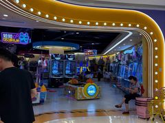 -爱玩嘉年华(龙湖源著天街店)