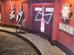 -铭副琦食·虾蟹烩馆(渔人码头店)