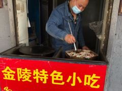 -孙氏梅花糕(马台街)