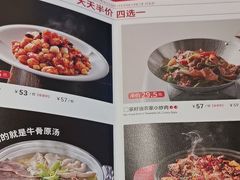 -眉州东坡(华联万柳店)