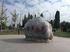 -兰山公园
