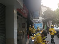 -同发肠粉店(一中店)