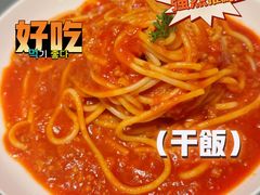 -赤火牛排(金狮广场店)