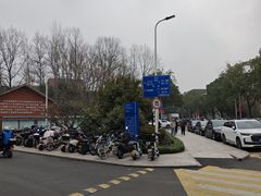 -浙江万里学院(钱湖校区)