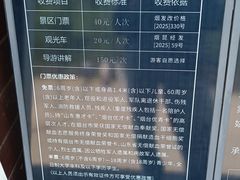 -昆嵛山石门里景区