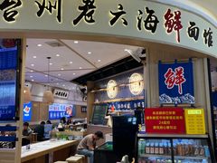 -THE hood开新里(御桥路店)