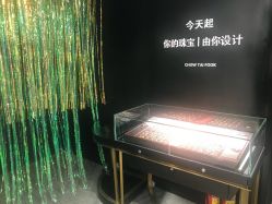 -周大福CHOW TAI FOOK(金光华广场店)