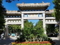 -千佛山风景名胜区