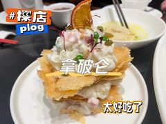-上海会馆(香港名都店)