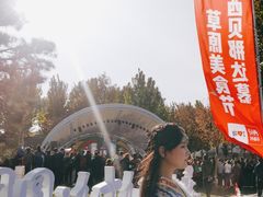 -九十九顶毡房(阜石路店)