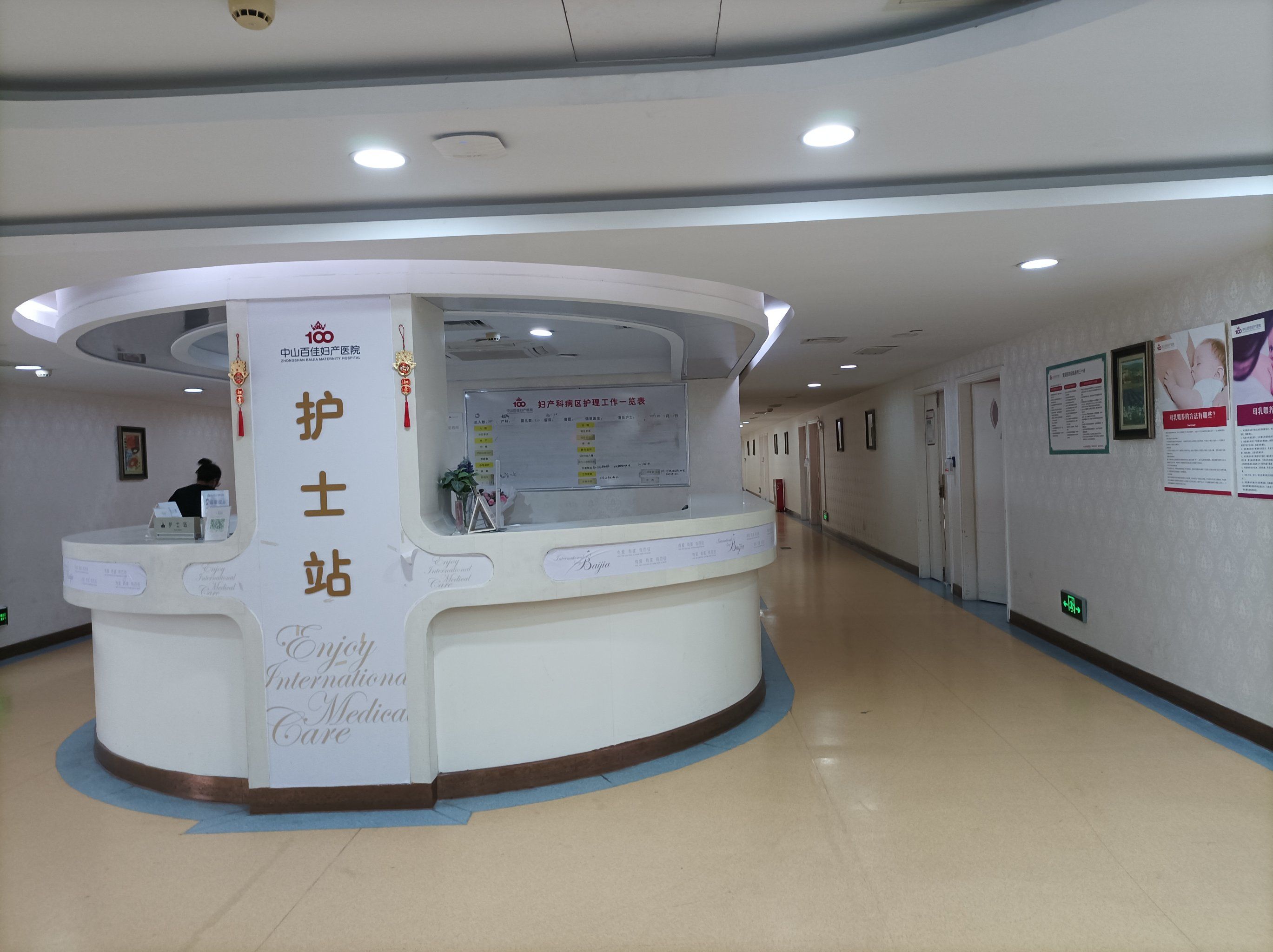 厦门中山医院今天/挂号资讯的简单介绍