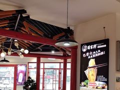 -蛙一刀·麻椒鱼火锅(金仙桥店)