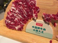 -左庭右院鲜牛肉火锅(新梅广场店)