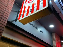 -红宝石·鲜奶小方(昌里店)