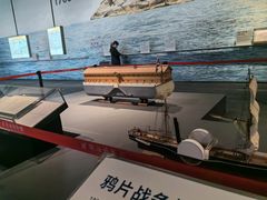 -珠海市博物馆